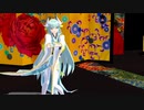 【MMD】清姫で回レ！雪月花