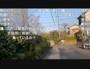 20200404　暗黒放送 　あの場所が気になって仕方ないから放送　③