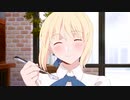 【MAD】いっぱい食べる君が好き【衛宮さんちの今日のごはん】