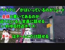 【荒野行動 Switch】解説編３　付近(全体)ボイス、ボタン配置が追加されたぞっ！
