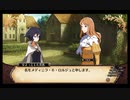 実況】ルフランの地下迷宮と魔女ノ旅団をやらせてください　part61