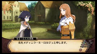 実況】ルフランの地下迷宮と魔女ノ旅団をやらせてください　part61