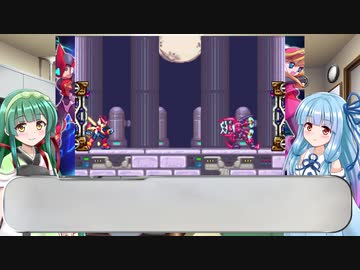 【ロックマンゼロ】葵ちゃん達のさっと息抜き　Part12【ダブルヒーローコレクション】
