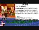 【A列車で行こう９×V5】ニコニコ鉄道　伏見支社15両目