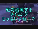 【実況】絶対治療するタイミングじゃないよね！？【第五人格】