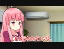 葵ちゃんはお姉ちゃんが好き