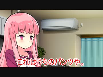 葵ちゃんはお姉ちゃんが好き
