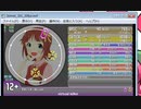 simai Virtual Killer [MASTER] No.203