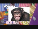 【Tools UP!】素人が家をリフォームしたらこうなったｗ＃１
