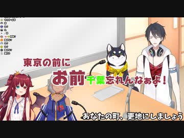 埼玉県民に現実を突きつける夢月ロア【にじさんじ切り抜き】