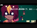 【OneShot】チャンスは一度きり#06【実況プレイ】