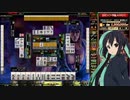 麻雀格闘倶楽部 GRAND MASTER 全国東風リーグ その148