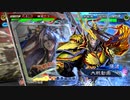 【三国志大戦】好きな武将で楽しむpart177【二陣】