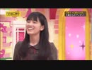 【静止画MAD】大園桃子×Pretender【乃木坂46】