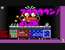 10分で云々かんぬんスパデラ！#3