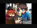ハッピーマンドリカルドセット