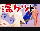 積みゲーバスターズ[CeVIO実況]