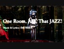 【もちぷろMMD】ワンルーム・オール・ザット・ジャズ【雨町わたげ、九重このの】