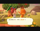 あつまれどうぶつの森 実況プレイpart9