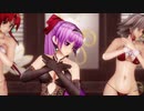 【東方MMD】紅魔組で「スクランブル交際」1080P