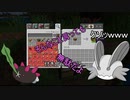 【Minecraft】今さら始めたMinecraft　Part1