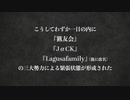 【にじさんじARK】にじARK戦国史　第二章其の二　激動の一日編（3/27夜）