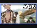 【イブラヒム】俺がハジメさんの騎士になりますよ【渋谷ハジメ】