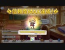 【プリンセスコネクト！Re:Dive】クロエとの信頼度エピソード