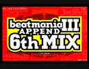 beatmania III APPEND 6thMIX - オープニング＋デモ