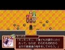 【VIPRPG】フレイム冒険記 プレイ60