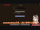 【切り抜き】エンドラ討伐RTAでリセットRTAをキメる楠栞桜