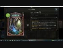 【クエスト】No.110 豪風のリノセウスエルフ【女性カード縛り】