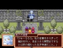 【VIPRPG】フレイム冒険記 プレイ61