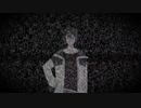 黛灰の消失