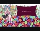 JeLLy DroP!!! / SUMi feat.初音ミク(Original)