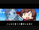 林☆檎☆王タベルモンスターズのうた