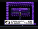 リメイク発売前にファイナルファンタジーVII（中国産）やるよ！#52