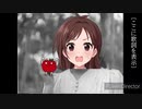 りんごの唄(果汁100％)
