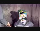 先輩！牙突ッス！part2