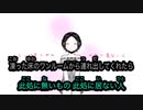 【ニコカラ】IMAWANOKIWA【オフボーカル歌詞付きカラオケ/いよわ/初音ミク/offvocal】