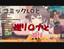 ホロライブオーディションを受けた時の夏色まつりと現在の夏色まつり