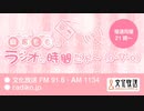 MOMO・SORA・SHIINA Talking Box 麻倉もものラジオの時間だよ(o・∇・o)  2020年4月4日#092