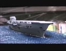 【ゆっくり】空母作ってみた　「航空母艦大鳳」　part2