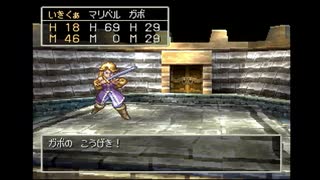【実況】ドラクエⅦを目隠しで全クリする！～ダーマ神殿編～【part29】
