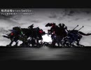 ゾイドワイルド ZERO OP2に中毒になる動画