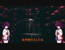 【Paranormal HK】きりたんと見る違法建築 Part 10