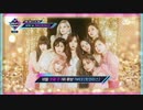 TWICE - Feel Special（高画質）