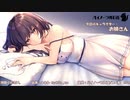 2020年2月23日　タイムシフト