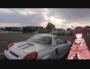 MR-Sとお散歩　記念すべき第一回【東北きりたん車載】
