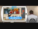 迫真ごく普通の堅気シム「龍が如くKUSAMI 2」その6　蒼天堀の裏技【淫夢＆ゆっくり実況】